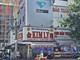 Cửa hàng vàng bạc Kim Lý.