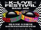 “Thời đại của các ban nhạc đã đến!” – K-LIVE FESTIVAL khuấy động Hà Nội