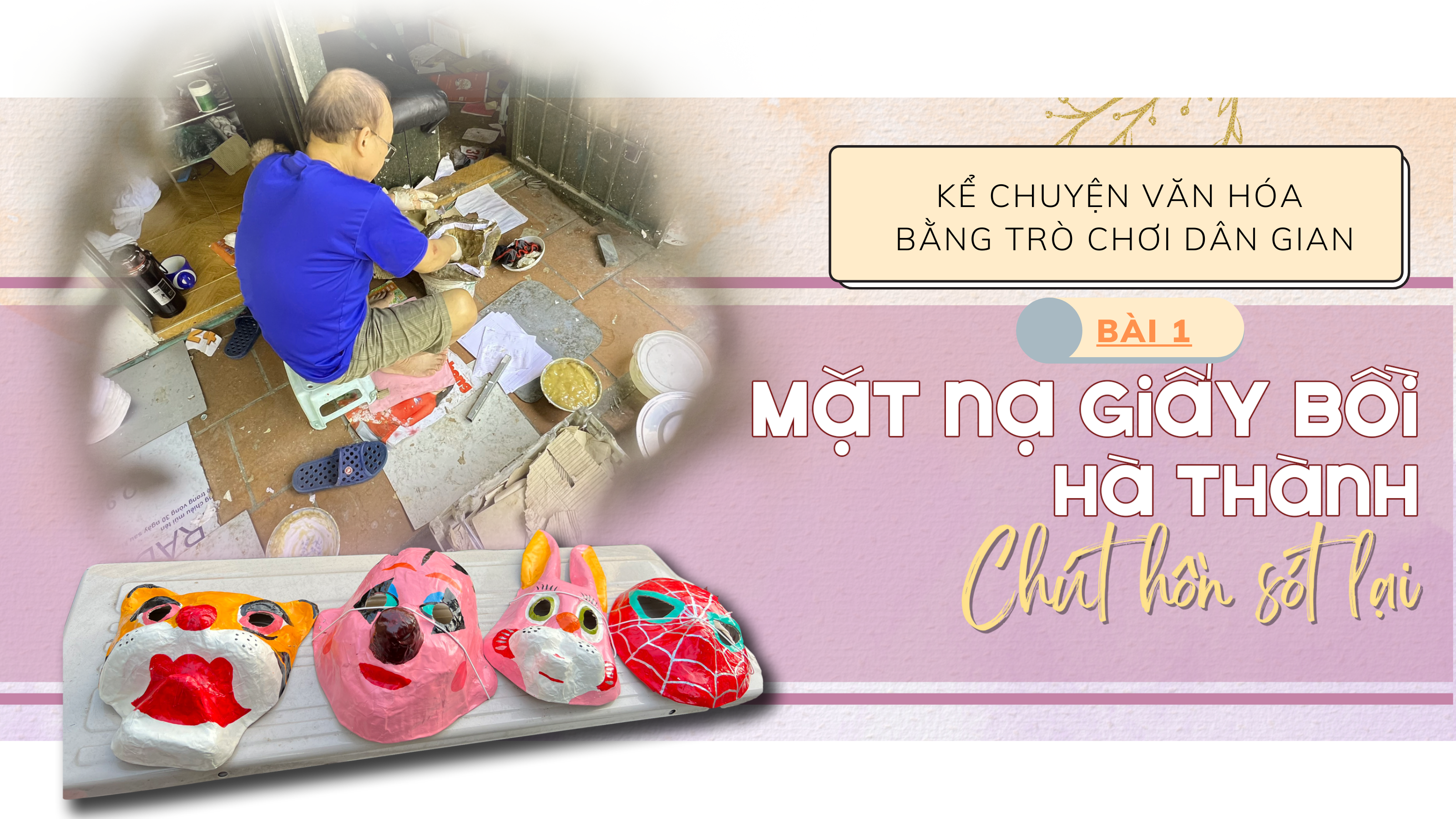 Kể chuyện văn hóa bằng trò chơi dân gian - Bài 1: Chút hồn sót lại của mặt nạ giấy bồi Hà Thành