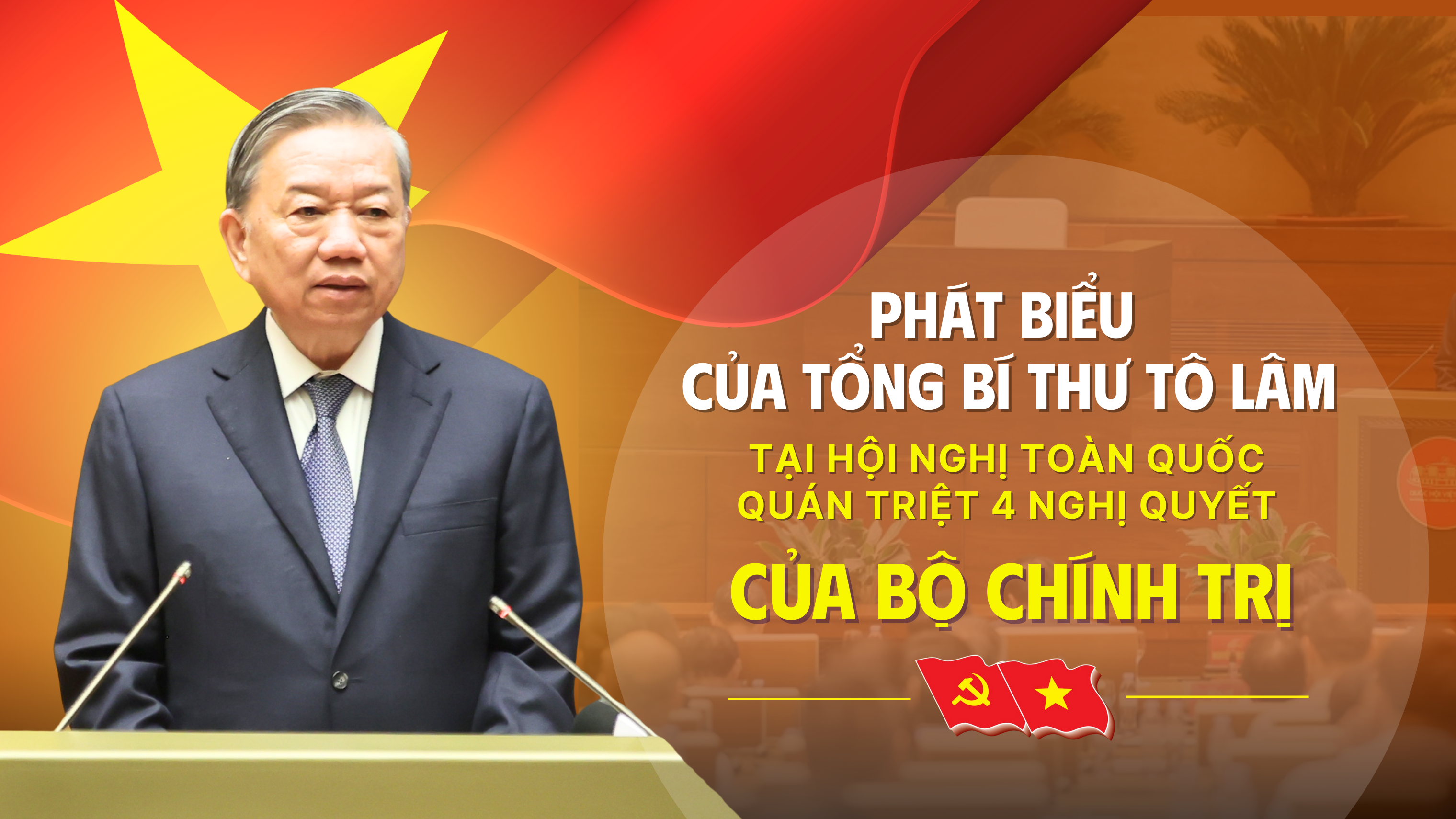 Tổng Bí thư Tô Lâm phát biểu chỉ đạo tại Hội nghị. Ảnh VGP/Nhật Bắc