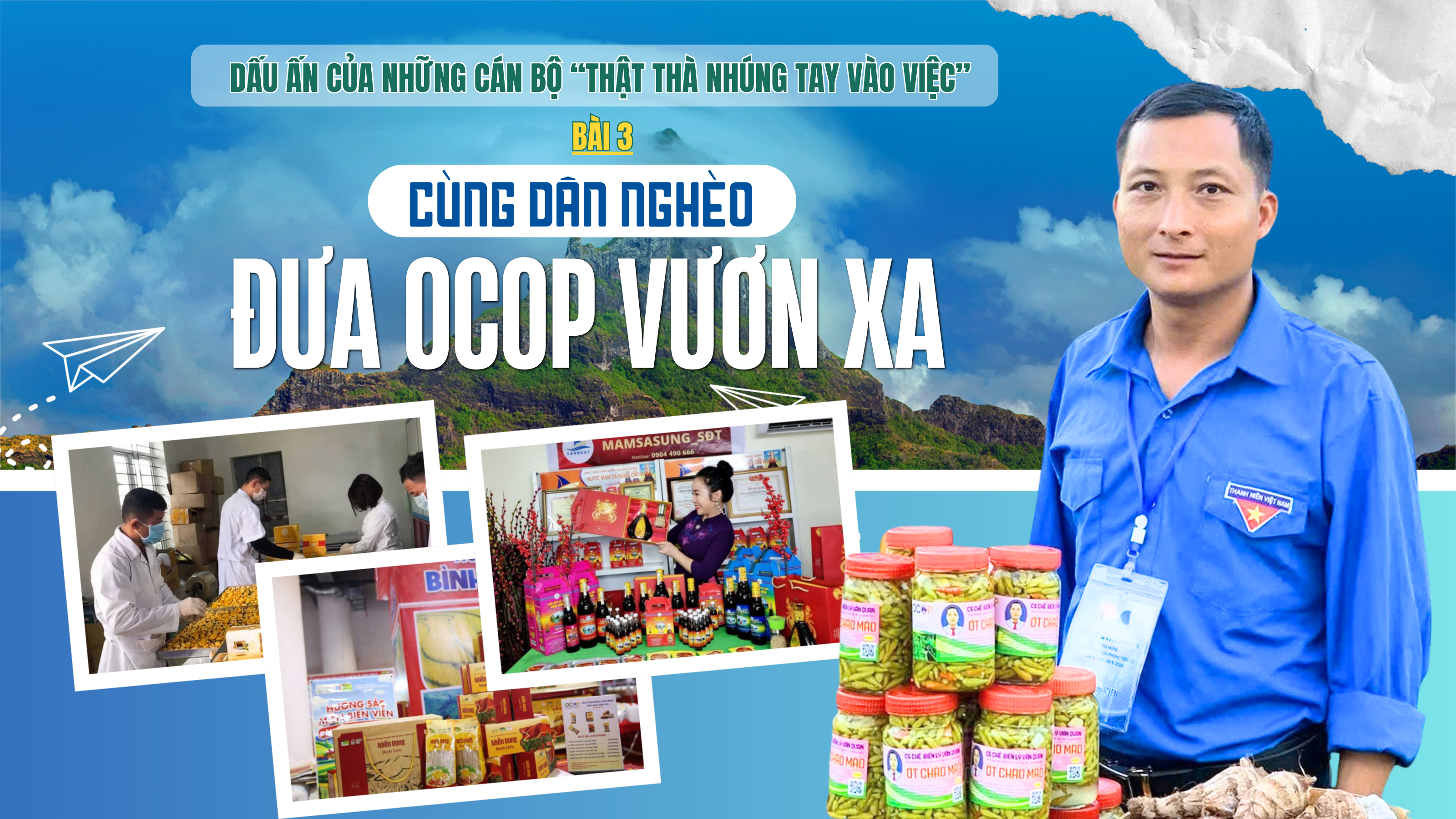 Dấu ấn của những cán bộ “thật thà nhúng tay vào việc” - Bài 3: Cùng dân nghèo đưa OCOP vươn xa