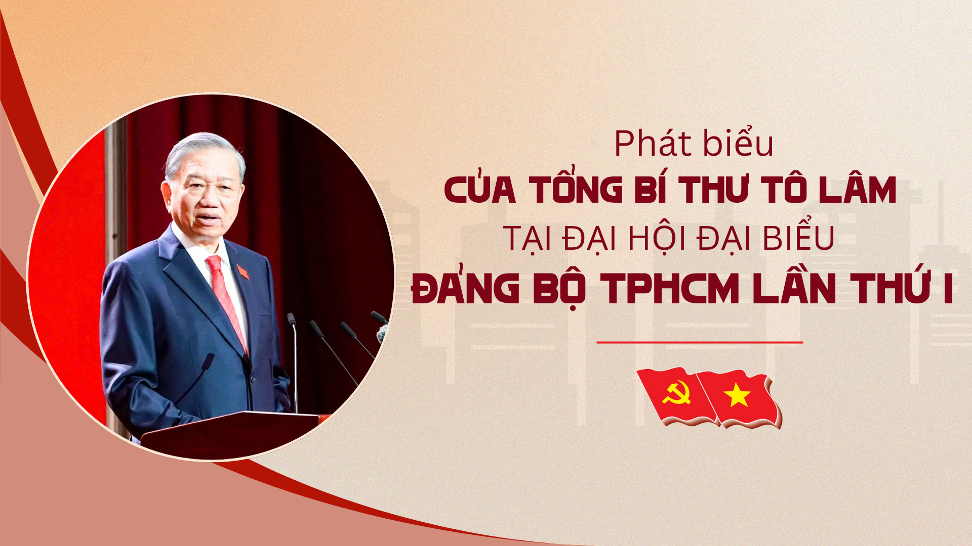 Phát biểu của Tổng Bí thư Tô Lâm tại Đại hội Đại biểu Đảng bộ TPHCM lần thứ I