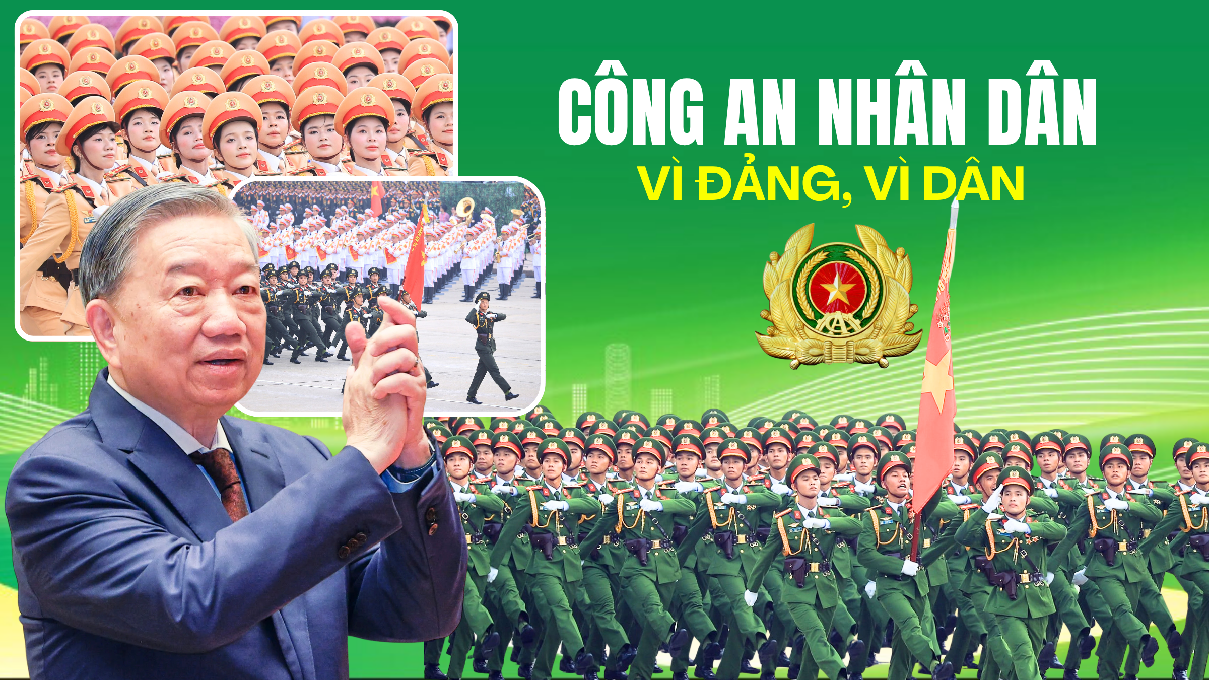 Công an nhân dân vì Đảng, vì dân