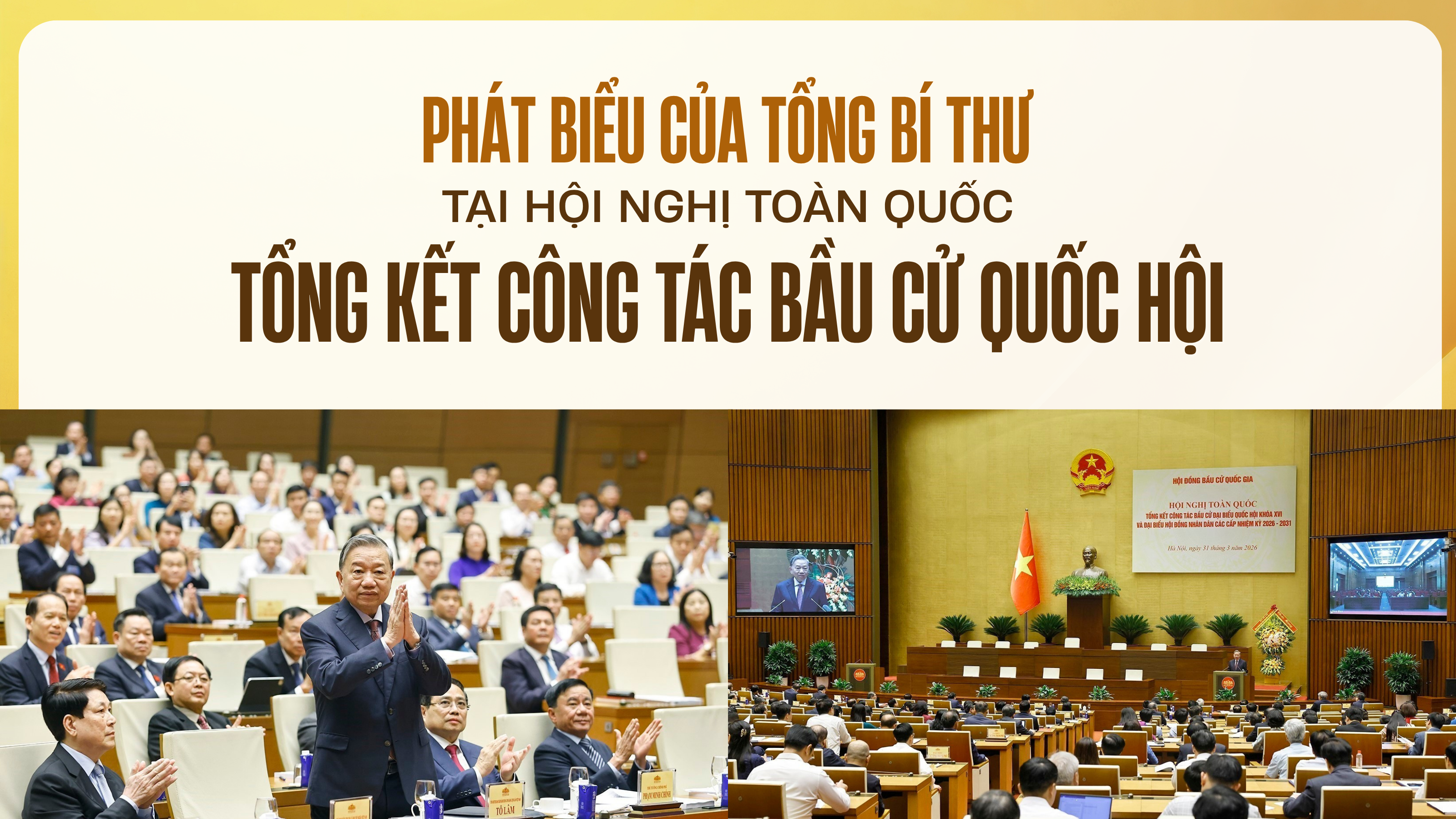 Phát biểu của Tổng Bí thư tại Hội nghị toàn quốc tổng kết công tác bầu cử Quốc hội