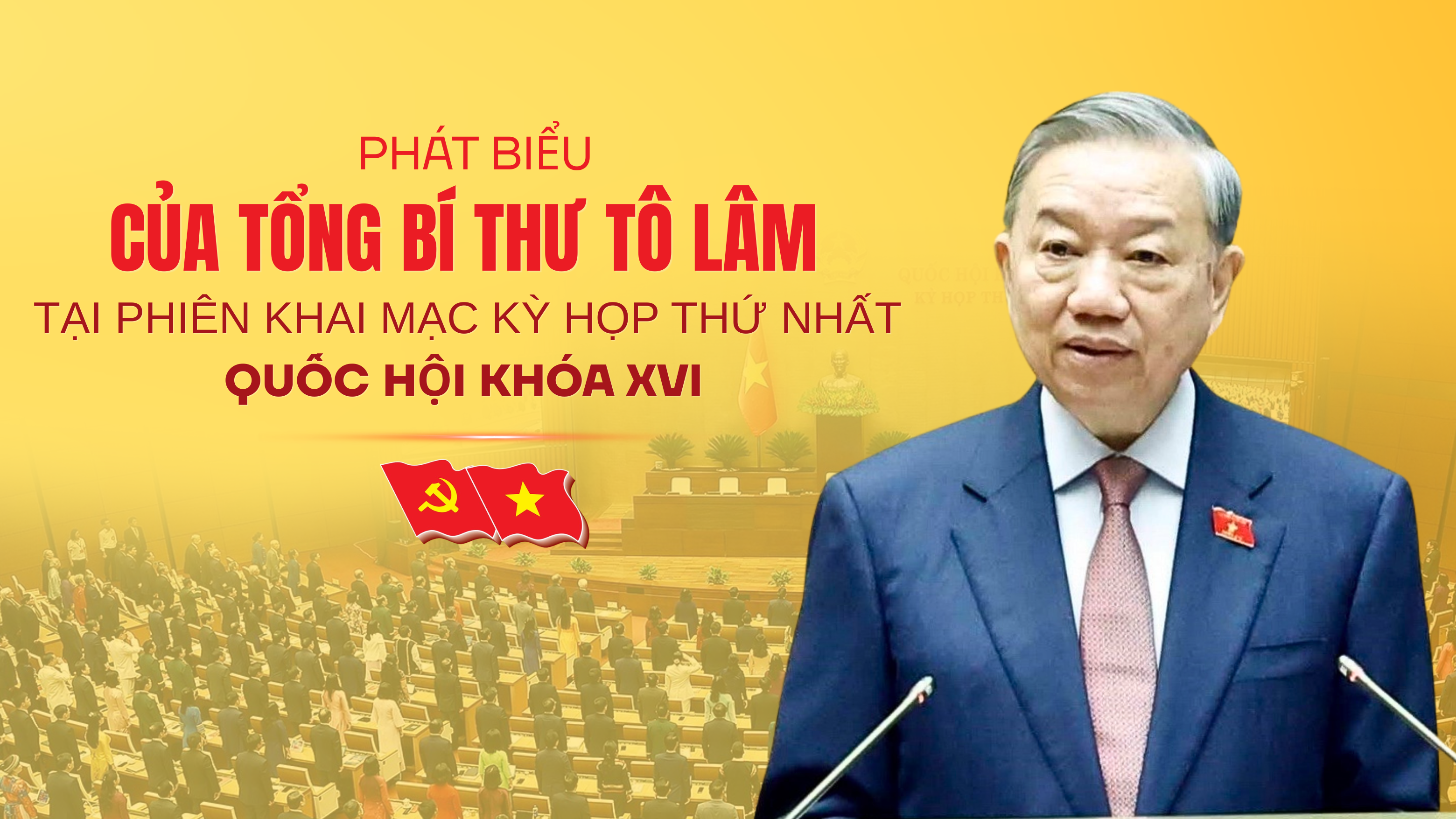 Toàn văn phát biểu của Tổng Bí thư Tô Lâm tại phiên khai mạc Kỳ họp thứ Nhất, Quốc hội khóa XVI 