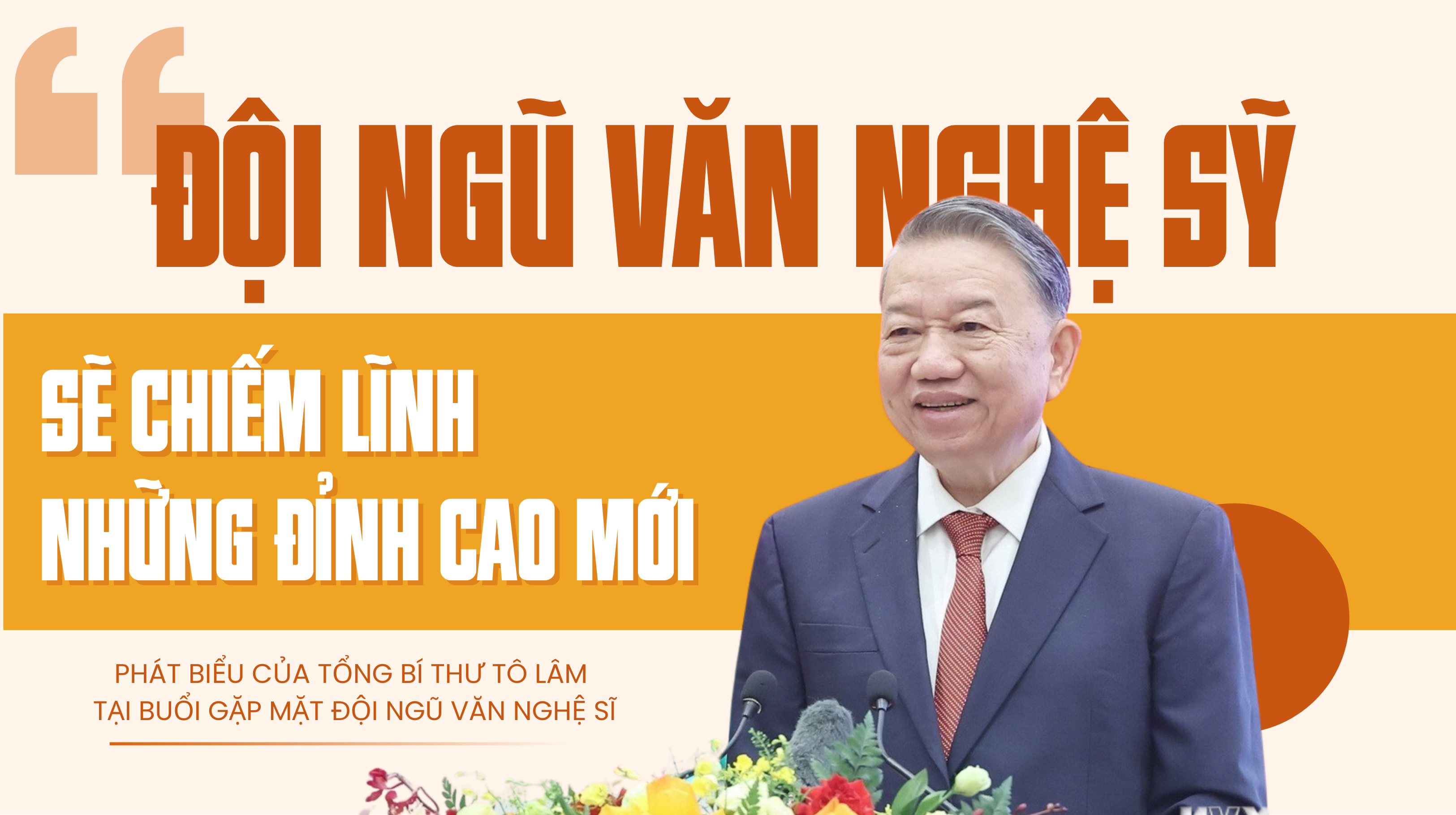 Phát biểu của Tổng Bí thư Tô Lâm tại buổi gặp mặt với đại biểu văn nghệ sĩ