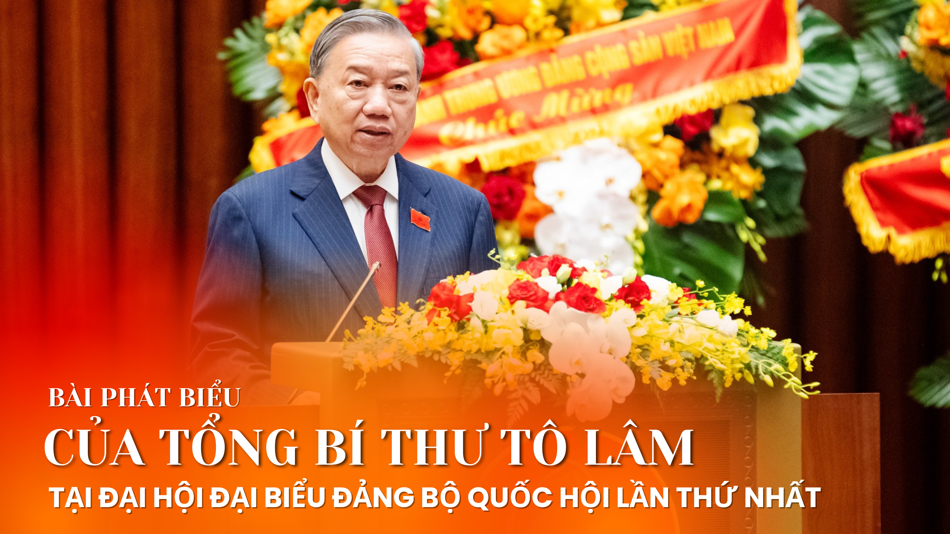 Bài phát biểu của Tổng Bí thư Tô Lâm tại Đại hội đại biểu Đảng bộ Quốc hội lần thứ nhất