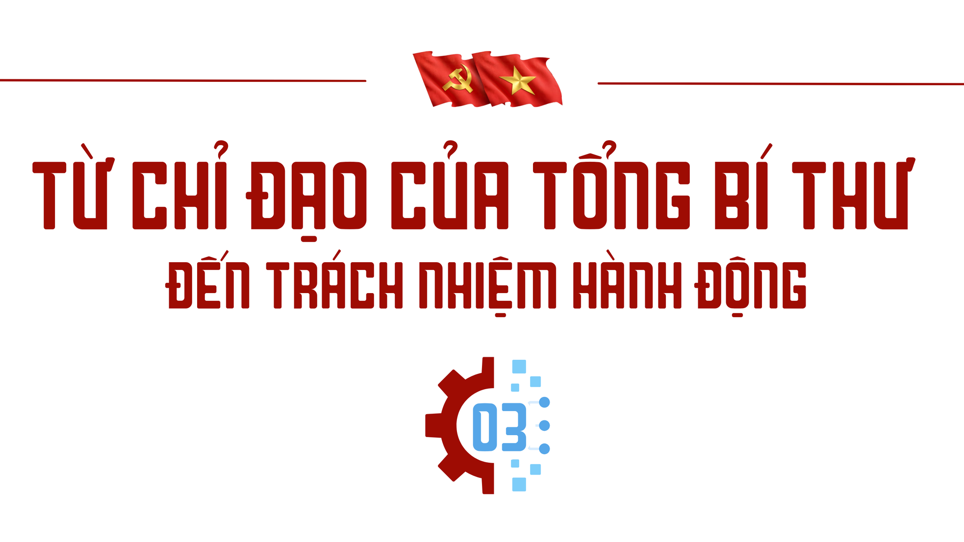 Từ Nghị quyết đến động lực tăng trưởng mới: Đánh thức nguồn lực dữ liệu quốc gia - Bài 1: Tầm nhìn của Đảng về nguồn lực mới ảnh 6
