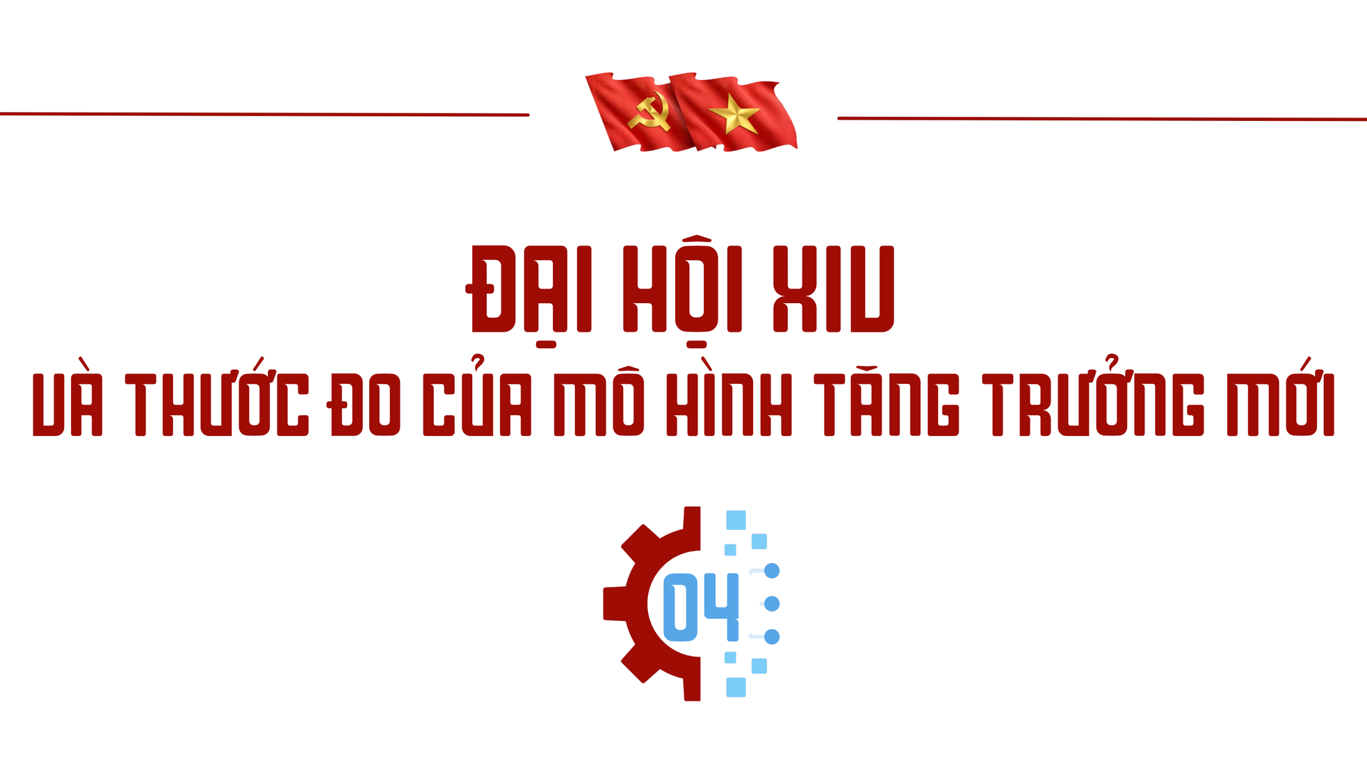 Từ Nghị quyết đến động lực tăng trưởng mới: Đánh thức nguồn lực dữ liệu quốc gia - Bài 1: Tầm nhìn của Đảng về nguồn lực mới ảnh 7