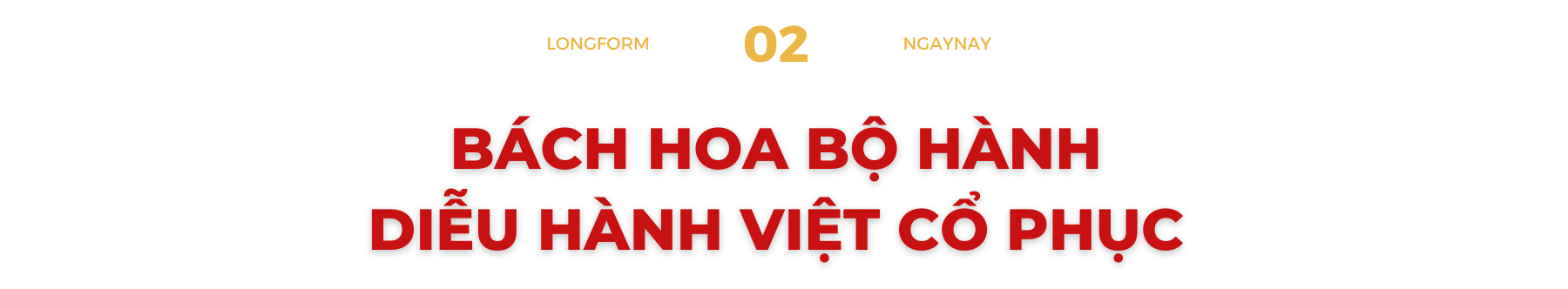 Thưởng lãm Hà Nội từ những di sản nghìn năm - Bài 3: Hồ Gươm và những chuyến bộ hành ảnh 4