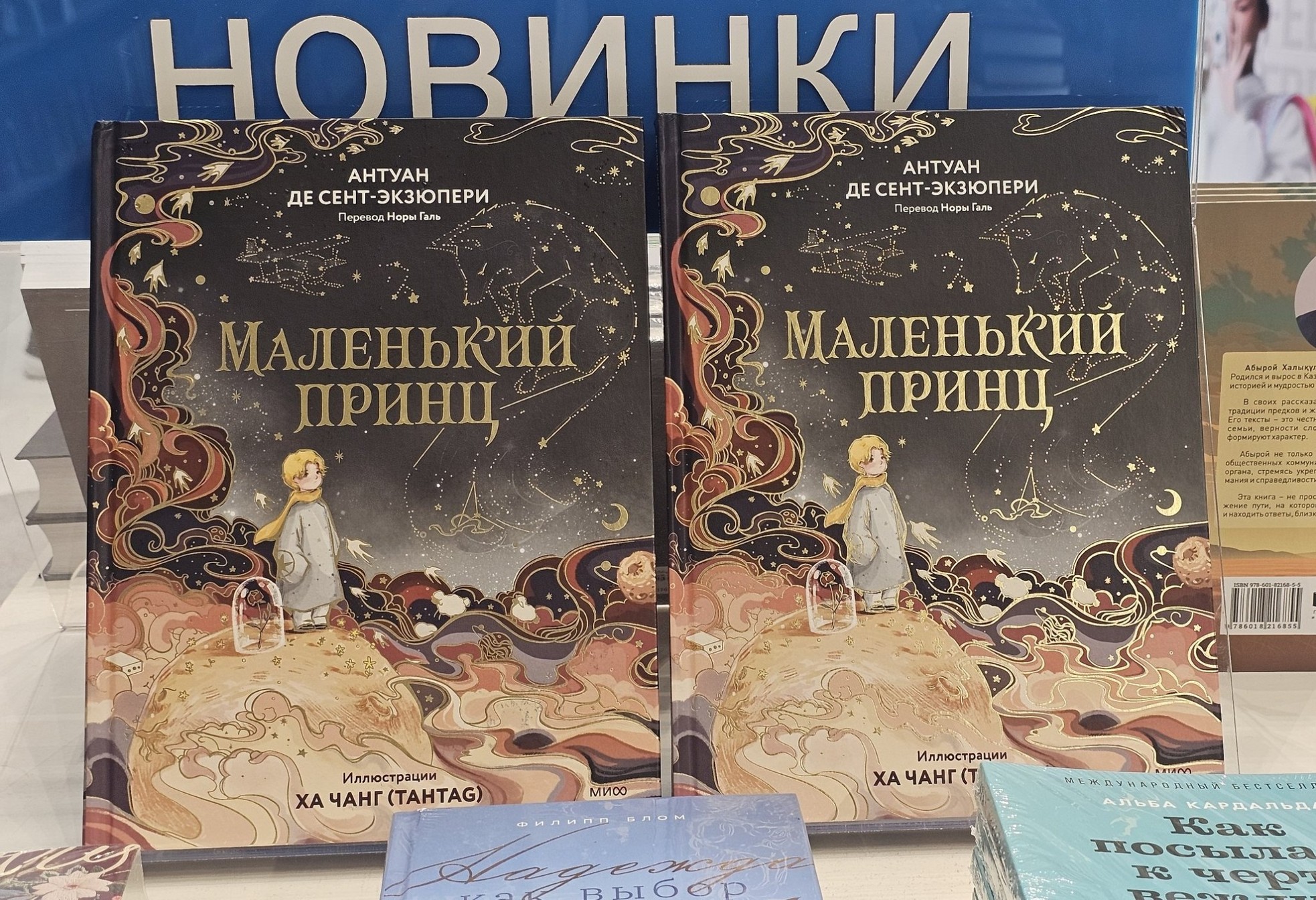 Hà Trang: Ngọn gió Việt thổi hồn cho "Hoàng Tử Bé" trên đất Kazakhstan ảnh 5