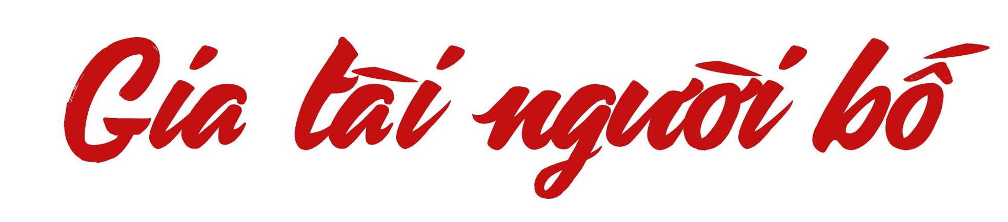 Họa sĩ Trần Nhật Thăng nói về ‘Miền Không’, sự nhạy cảm của trẻ con và gia tài người bố ảnh 9