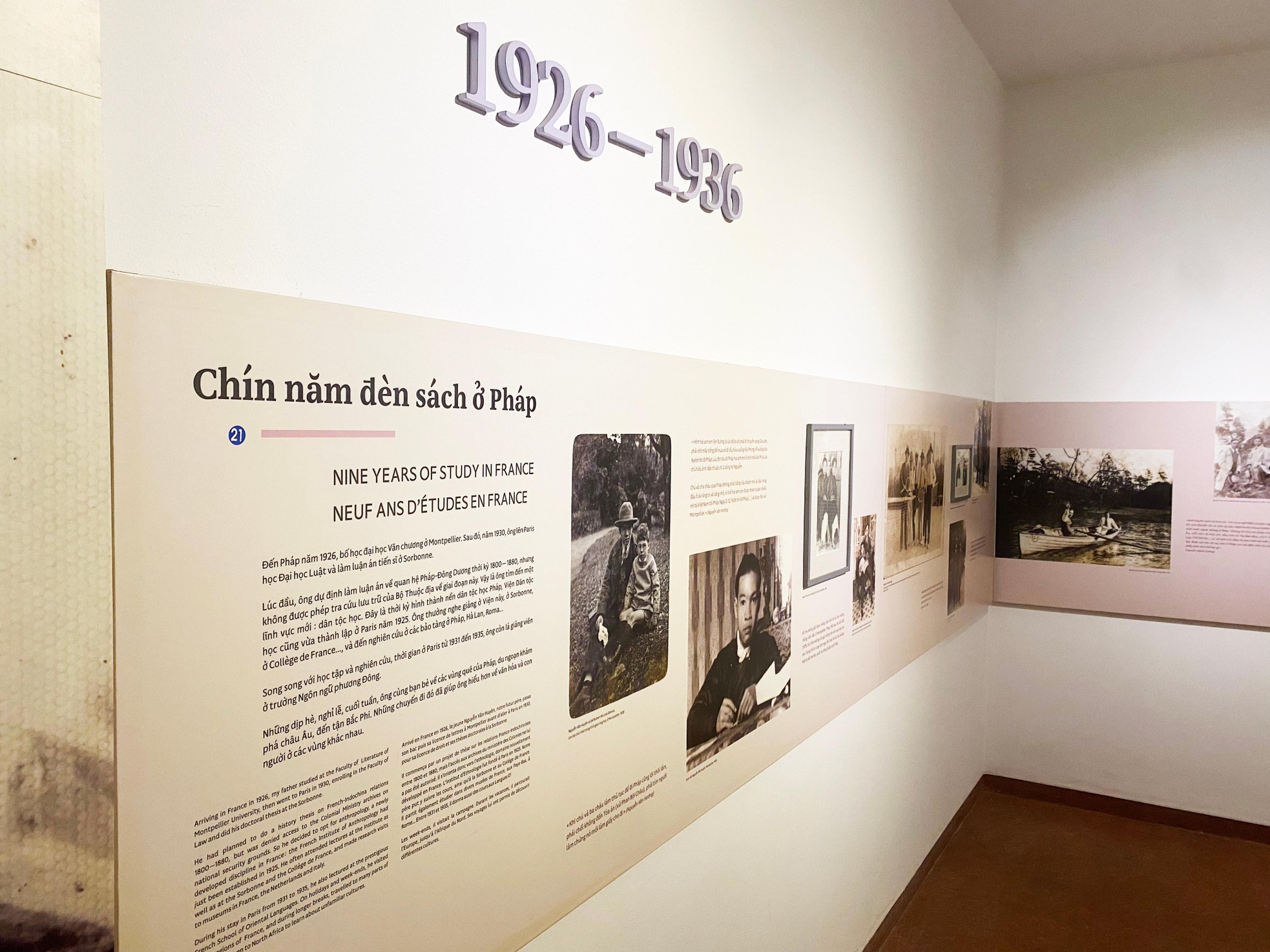 ‘Đánh thức’ những bảo tàng tư nhân sắp... ngủ quên ảnh 9