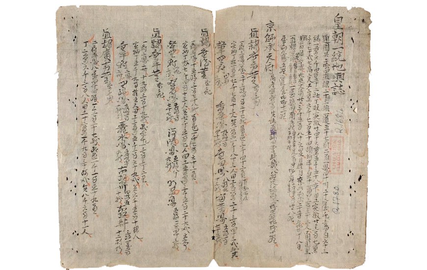 Bộ Quốc chí trao truyền cho thế hệ sau ảnh 2