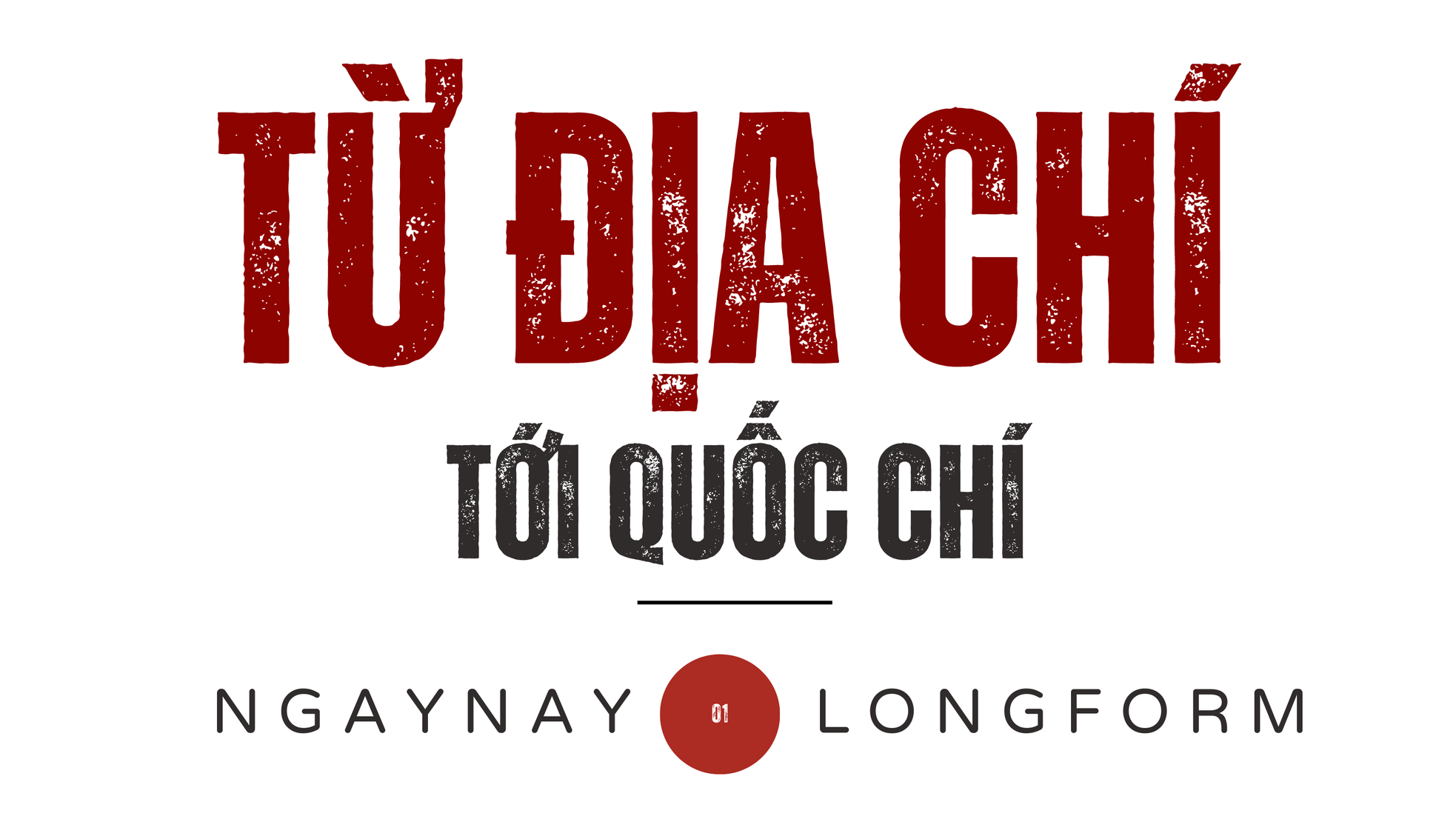 Bộ Quốc chí trao truyền cho thế hệ sau ảnh 1