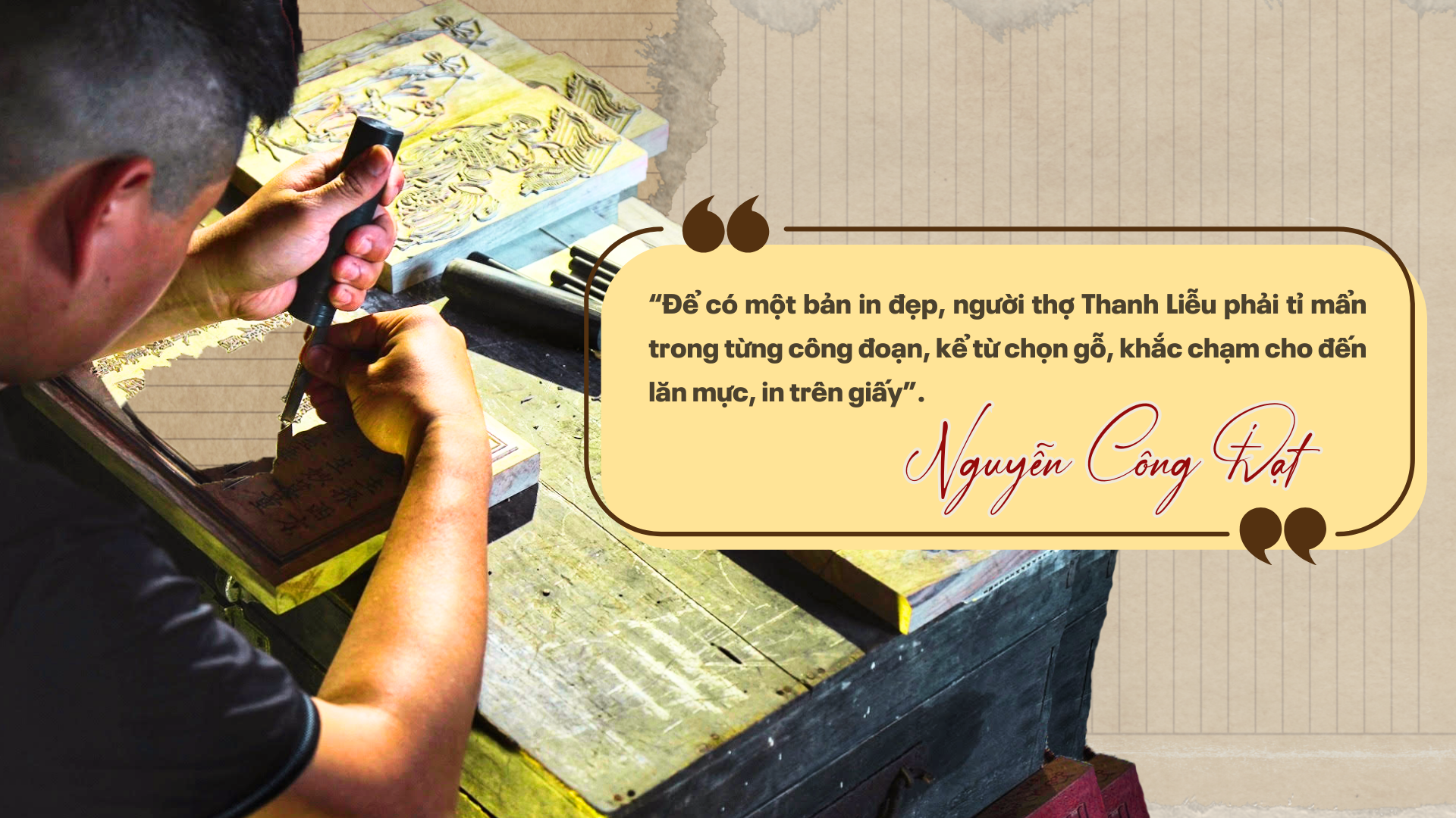 Sáng tạo truyền thống thổi hồn cho di sản đương đại - Bài 3: Hành trình hồi sinh mộc bản Thanh Liễu ảnh 2