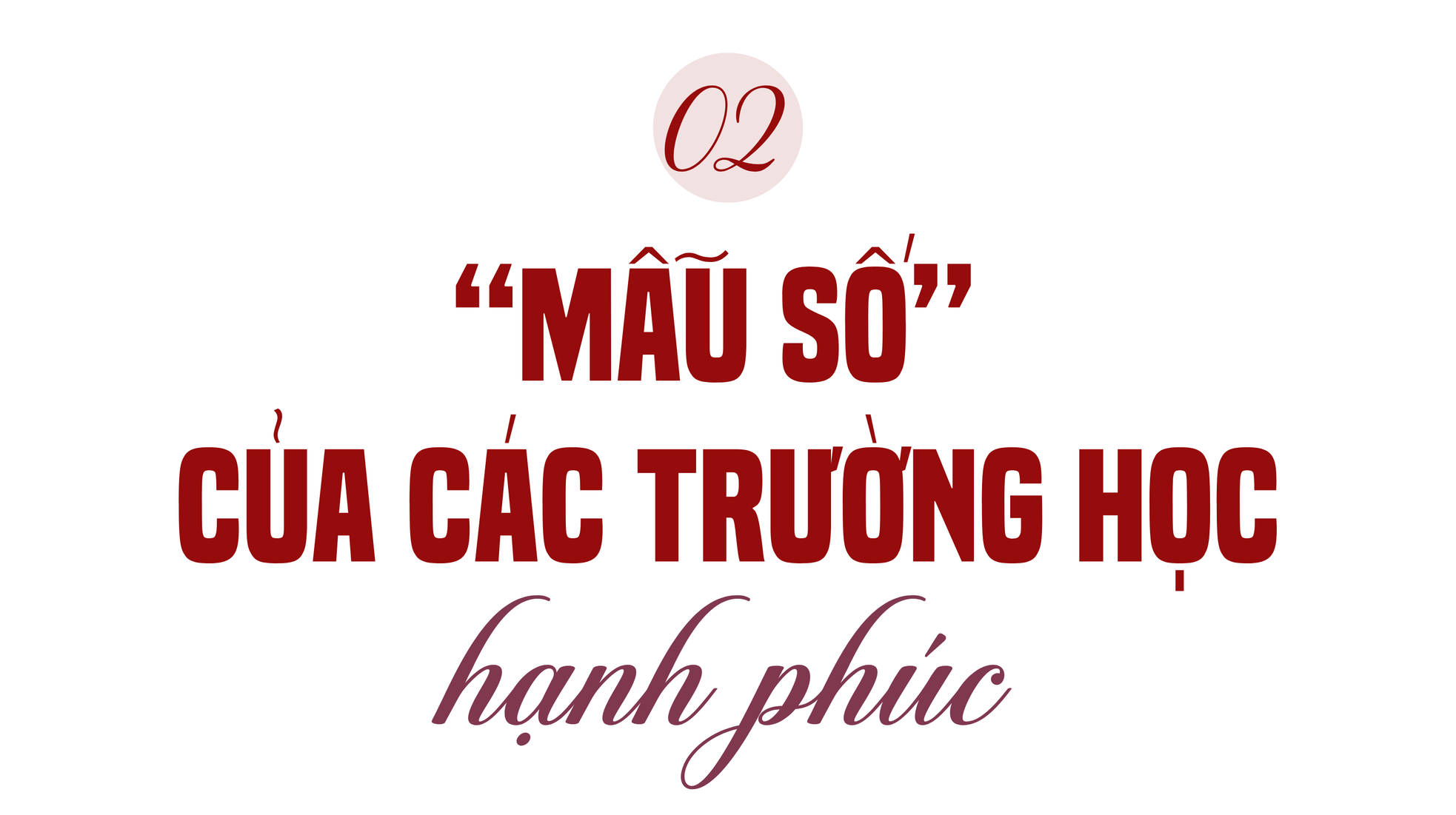 Đổi mới giáo dục bắt đầu từ nụ cười trẻ thơ - Bài 1: Nhân rộng “tế bào” trường hạnh phúc ảnh 6