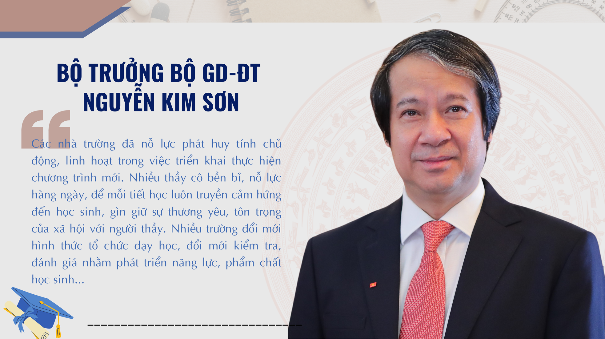 Đổi mới giáo dục bắt đầu từ nụ cười trẻ thơ - Bài 5: Hành trình bền bỉ và kiên nhẫn ảnh 2