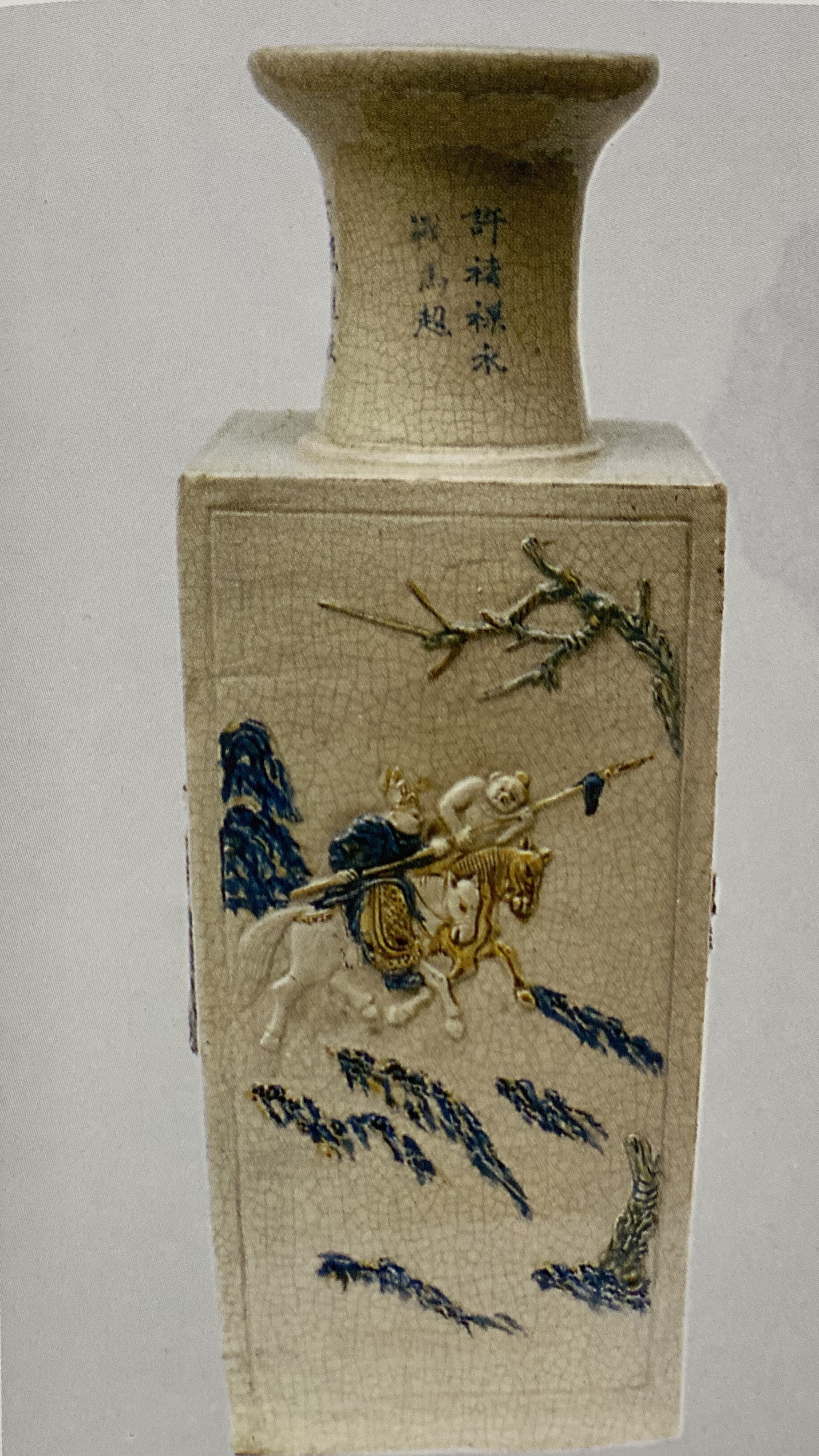 Hình tượng Ngựa trong “lớp trầm” văn hoá Việt ảnh 6