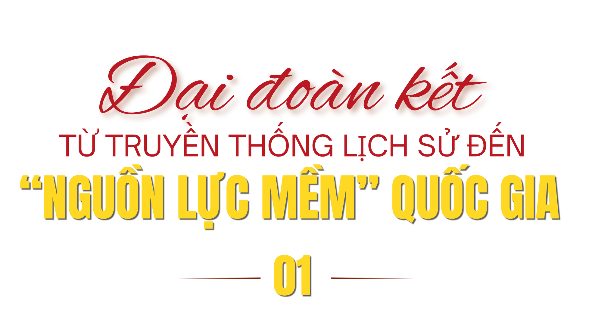 Giữ lửa văn hóa, đắp lũy đại đoàn kết - Bài 5: Mỗi công dân là một chiến sĩ trên mặt trận văn hóa ảnh 1