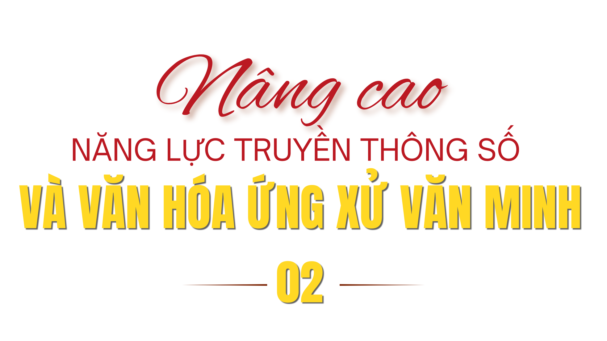 Giữ lửa văn hóa, đắp lũy đại đoàn kết - Bài 5: Mỗi công dân là một chiến sĩ trên mặt trận văn hóa ảnh 6