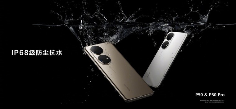 Huawei P50 và P50 Pro đã được ra mắt, những nâng cấp đang chú ý trên flagship mới của Huawei ảnh 10