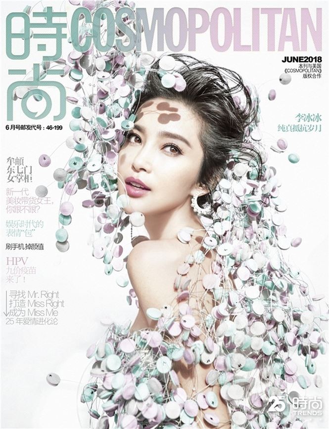 Sắc vóc quên tuổi của người đẹp U50 Lý Băng Băng ảnh 2