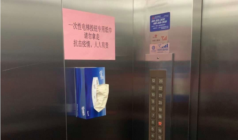 Những cách bấm thang máy mùa dịch Covid-19 ảnh 1