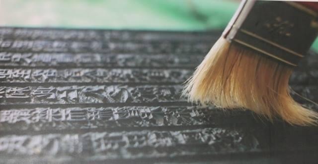 Di sản Hán Nôm - Thông điệp từ quá khứ ảnh 3