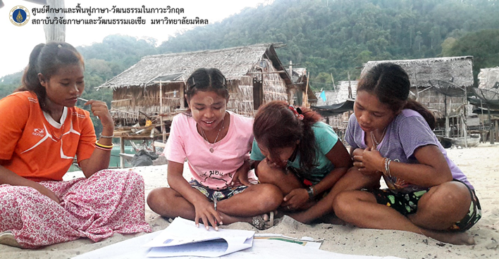 Cộng đồng người nói ngôn ngữ thiểu số trên thế giới đang bị đe doạ bởi COVID-19 ảnh 1