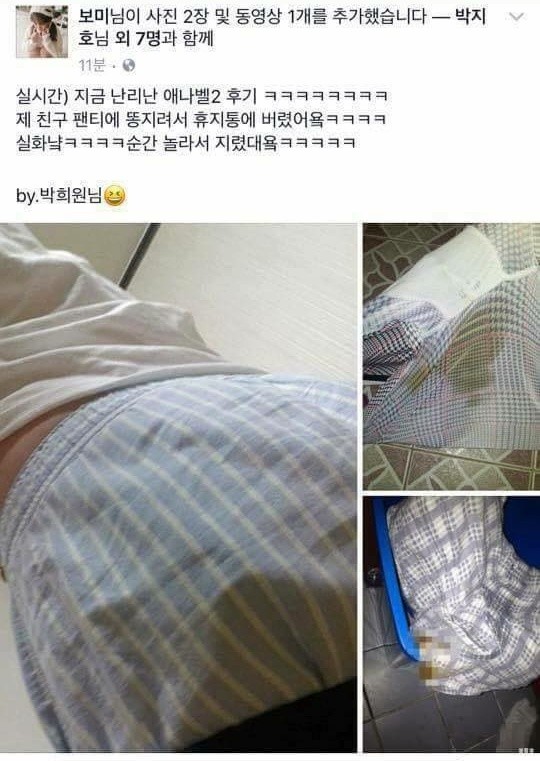 Phim ma Annabelle kinh hoàng đến nỗi khán giả Hàn... “tè” ra quần ảnh 2