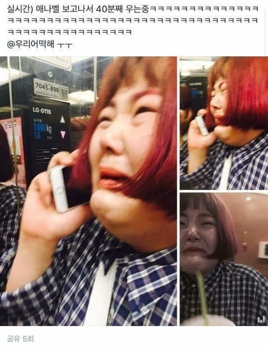 Phim ma Annabelle kinh hoàng đến nỗi khán giả Hàn... “tè” ra quần ảnh 3