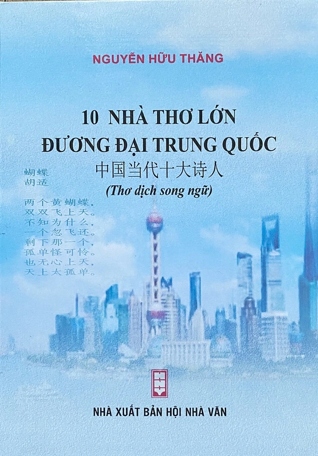 Các nhà thơ Lê Cảnh Nhạc, Nguyễn Linh Khiếu, Bình Nguyên Trang đoạt giải Hội Nhà văn Hà Nội 2024 ảnh 5