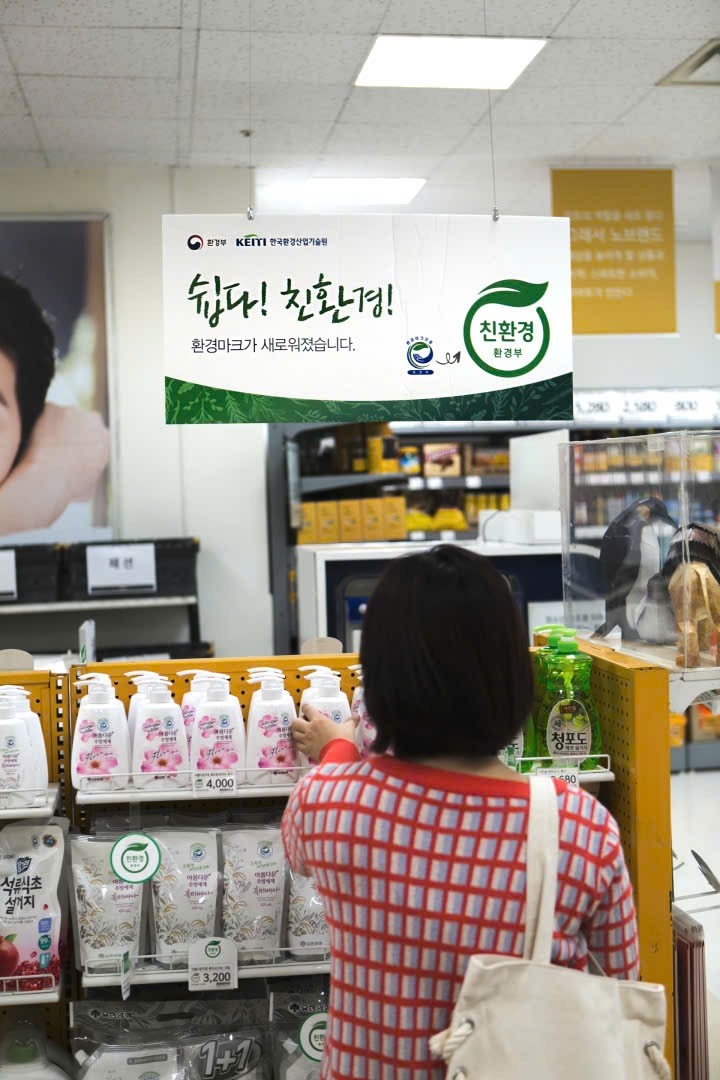 Tài chính xanh cá nhân: Xanh thật hay xanh hình thức? ảnh 2