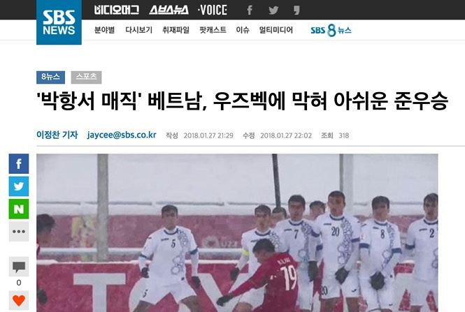 Tổng thống Hàn Quốc chúc mừng HLV Park Hang-seo và U23 Việt Nam ảnh 3