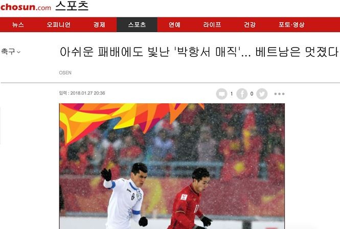 Tổng thống Hàn Quốc chúc mừng HLV Park Hang-seo và U23 Việt Nam ảnh 2