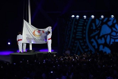 Tạm biệt ASIAD Indonesia, hẹn gặp lại ở Hàng Châu ảnh 1