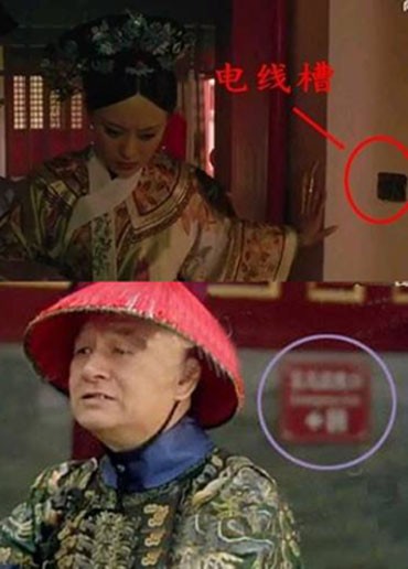 Các lỗi quen thuộc trong phim cổ trang Hoa ngữ ảnh 3