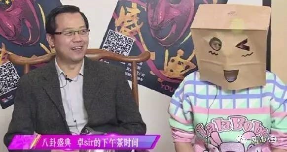 Đời tư tai tiếng dàn sao lớn Trung Quốc bị công bố ảnh 1