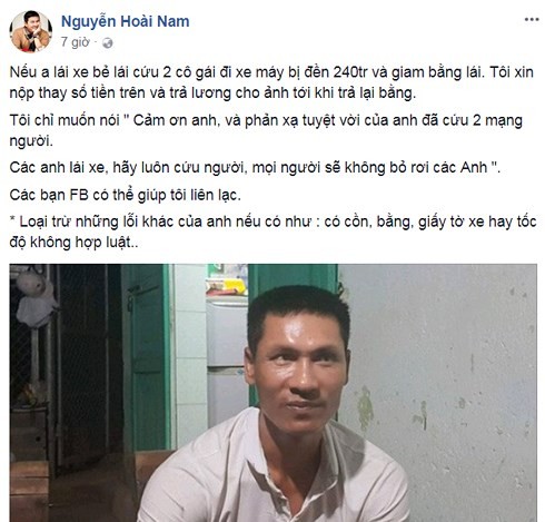 Vợ chồng tài xế Đỗ Văn Tiến: 'Số tiền ủng hộ dù lớn hay nhỏ vợ chồng tôi rất cảm kích' ảnh 1