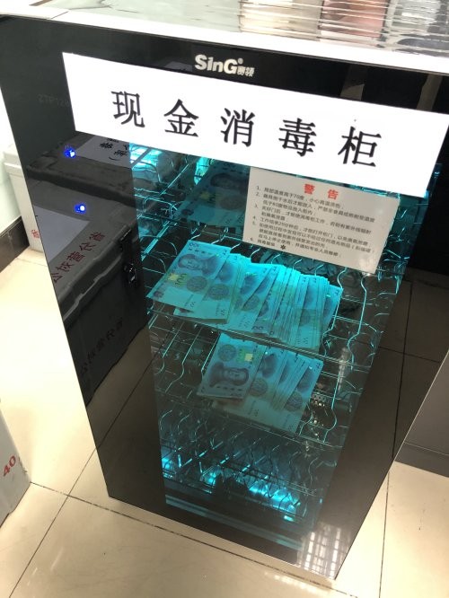 Trung Quốc khử trùng tiền mặt bằng cách nào? ảnh 1