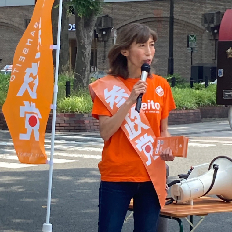 Sự trỗi dậy của chính đảng dân túy tại Nhật Bản ảnh 1