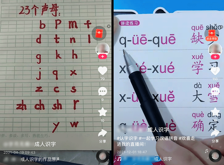 TikTok giúp hàng triệu phụ nữ học đọc ảnh 2