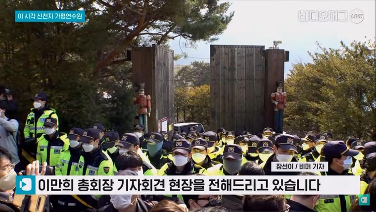 Giáo chủ Tân Thiên Địa quỳ gối xin lỗi vì nhiều tín đồ nhiễm bệnh ảnh 2