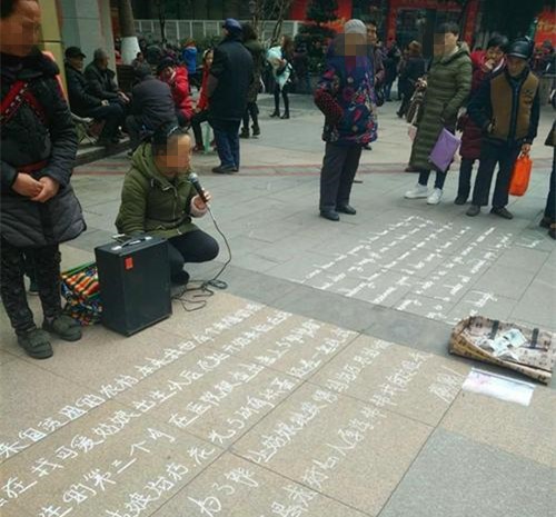 Ăn xin bằng cả tiếng Trung và...tiếng Anh ảnh 1