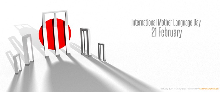 UNESCO tôn vinh sức mạnh của ngôn ngữ mẹ đẻ ảnh 1