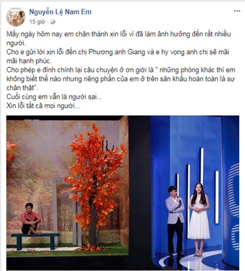 Nam Em 'đá xéo' Hà Hồ? ảnh 1