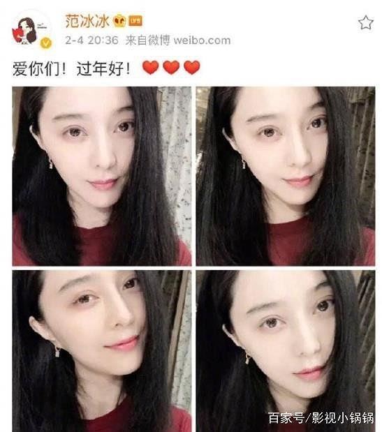 Phạm Băng Băng định tái xuất, MC tố cô trốn thuế đã ‘dằn mặt’ ảnh 1