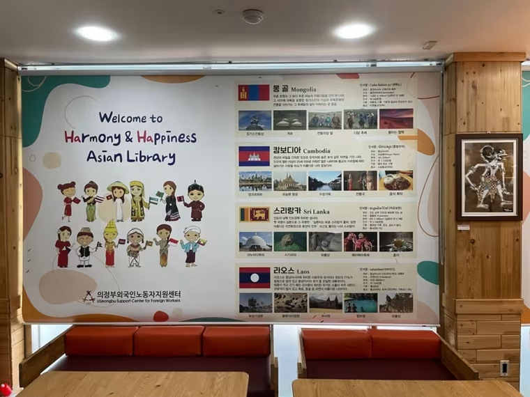 Lao động nhập cư - động lực tăng trưởng kinh tế Hàn Quốc ảnh 1