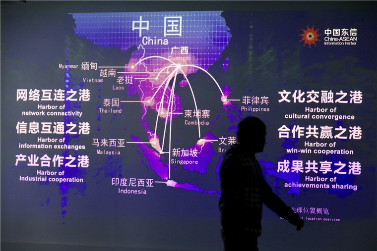 Nhân tố mấu chốt trong tham vọng thống lĩnh công nghệ toàn cầu của Trung Quốc ảnh 1